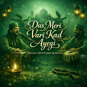 Das Meri Vari Kad Ayegi by Noor Dhun Studio
