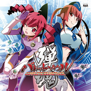 Ragnarok ~Asriel COMPLETE BOX~ - Album by Asriel | Spotify