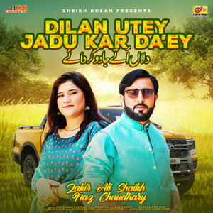 Dilan Utey Jadu Kar Da’ey (feat. Naz Chaudhary)