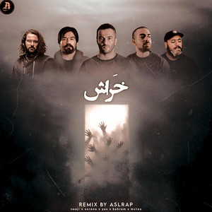 aslrap - kharaash