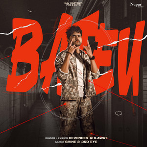 Bateu