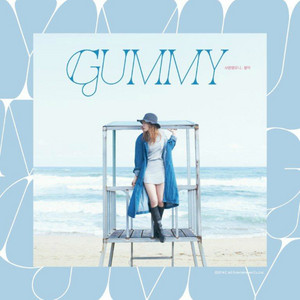 Would you love me by GUMMY