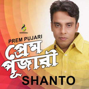 Shanto - Pran Shojoni