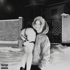 Снимай by ЛУЧИК