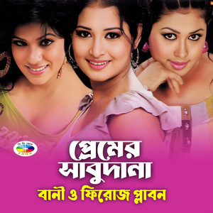Firoz Plabon - Sabudana