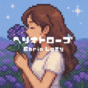 Ebrio Lazy - Heliotrope