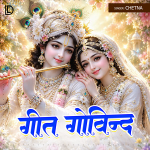 Geet Govind by Chetna