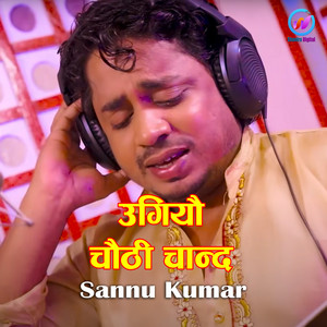 Sannu Kumar - Ugiyau Chauthi Chand