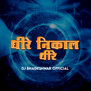 Dhire Nikal Dhire by Dj Bhageshwar Official