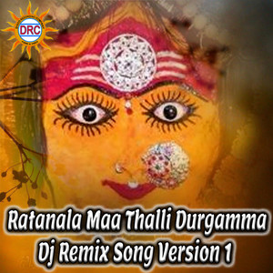 Akunuri Devayya - Ratanala Maa Thalli Durgamma (Dj Remix Song Version 1)