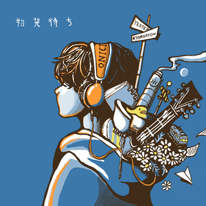 始発待ち by おにちゃん