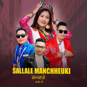Biru Ghalan - Sallale Manchheuki (feat. Sumina Lo)