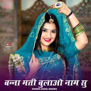 jasraj Bawra - Banna Mati Bulao Naam Su