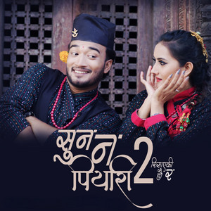 Suna Na Piyari 2