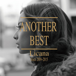 サヨナラの前に by Licana, U-ONE
