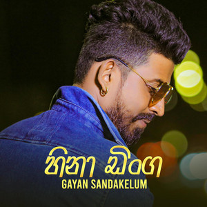 Gayan Sandakelum - Hina Dinga