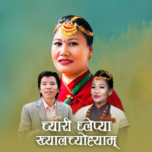 Chyari Ghlepya (feat. Yashoda Khaling Rai & Purna Rai)