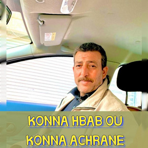 MOHAMED ANCHAD - KONNA HBAB OU KONNA ACHRANE