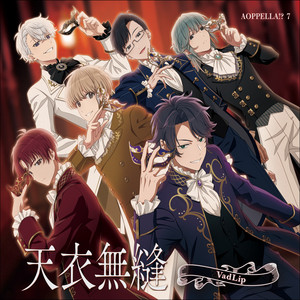 アオペラ　永臣　天衣無縫 天衣無縫 - música y letra de アオペラ -aoppella!?-, VadLip | Spotify