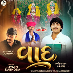 Vad by Jaymin Dabhoda, Paresh Sanva