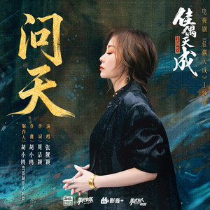 最初的爱- song and lyrics by Jane Zhang | Spotify