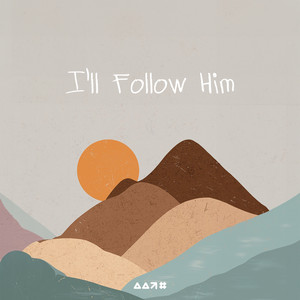 I'll Follow Him by New Life Camp