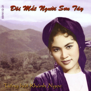 Cỏ Hồng by Khánh Ngọc