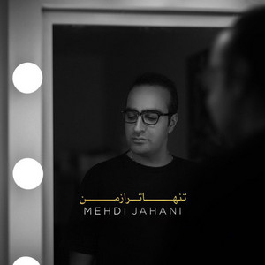 Tanhatar Az Man — Mehdi Jahani cover art
