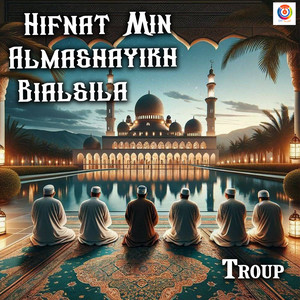 Hifnat Min Almashayikh Bialsilah by Troup