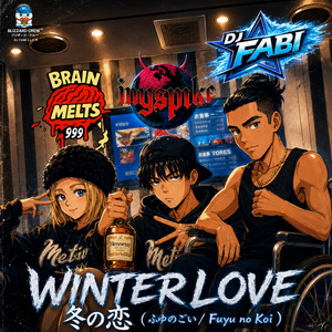 ジャパニーズレゲトン3パック JAPANESE REGGAETON 3 PACK - EP by DJ