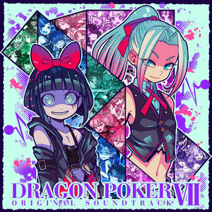 深緑のアルカディア[Vocal Arr.] by 松岡 耕平, rionos