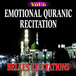 Groupe de Récitateurs - Emotional Quranic Recitation 17