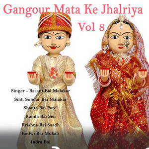 Kadwi Bai Mukati - Dhniya Raja Na Kuwa Khanaya