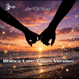 Bhinca Lam - Gqom version by Aw'DjMara