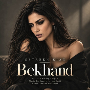 Bekhand by Setareh Kian