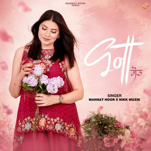 Gott by Mannat Noor, Nikk Muzik
