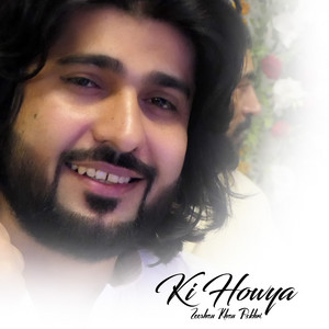 Zeeshan Khan Rokhri - Dhool Wafadara