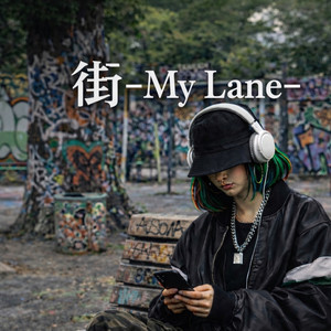 街-My Lane- by KAYA‐9