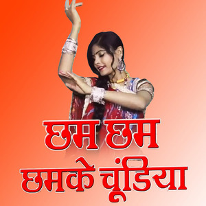 Cham Cham Chamke Chundiya by Mohit Raj, Rakhi Rangili