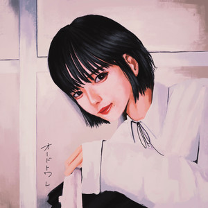 Marcy - Perfume