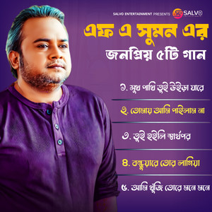 F A Sumon - Top Collection Of F A Sumon