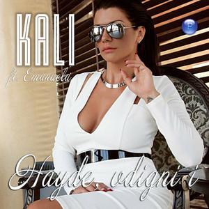 Hayde, vdigni i by Kali, Emanuela
