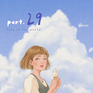 이채원 & 이리원 - Angel Eyes