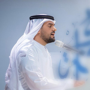 Hussain Al Jassmi - Kono Maa Al Haq