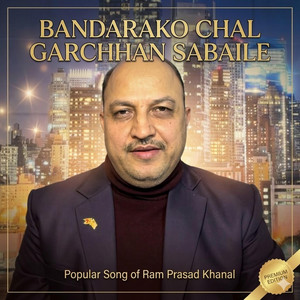Bandarako Chal Garchhan Sabaile