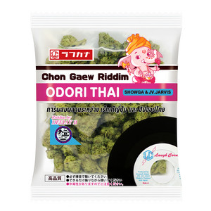 DEEJAYB & SHOWGA - ODORI THAI (CHON GAEW RIDDIM) [feat. Jv.Jarvis]