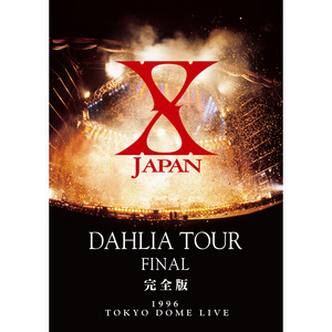 JAPAN 【新品未開封】DAHLIA　X