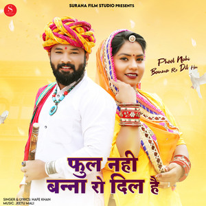 Phool Nahi Banna Ro Dil Hai - Studio by Hafe Khan