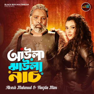 Akash Mahmud & Tanzila Mim - Awla Jhawla Nach