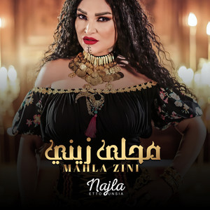 Najla Ettounsia - Mahla Zini